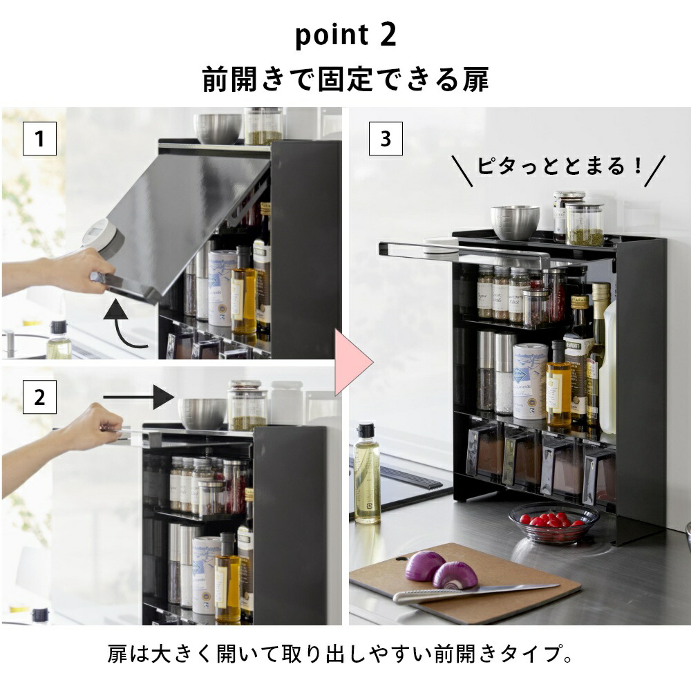 楽天市場】山崎実業 【 前が開く 隠せる調味料ラック タワー 】 tower