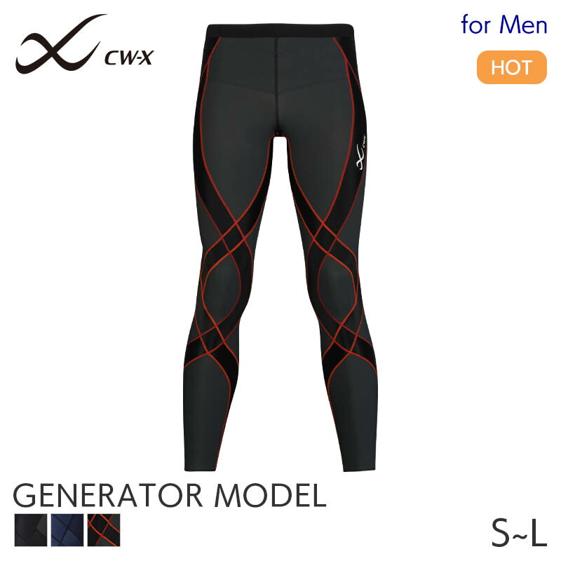 楽天市場】cw-x スタビライクスの通販