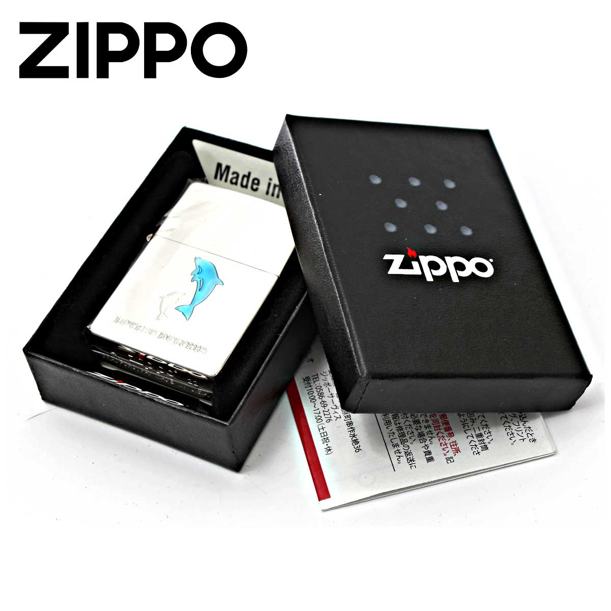 楽天市場】Zippo ジッポライター イルカ ラバーズドルフィン ブルー