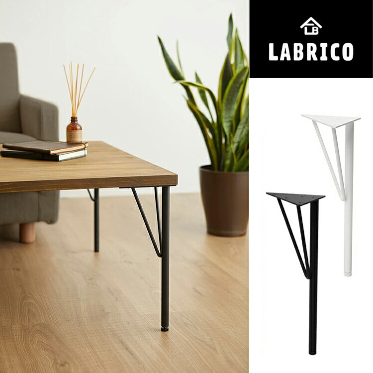 無垢材ナチュラルウッドテーブル ゴールド脚 無垢材ナチュラルウッド