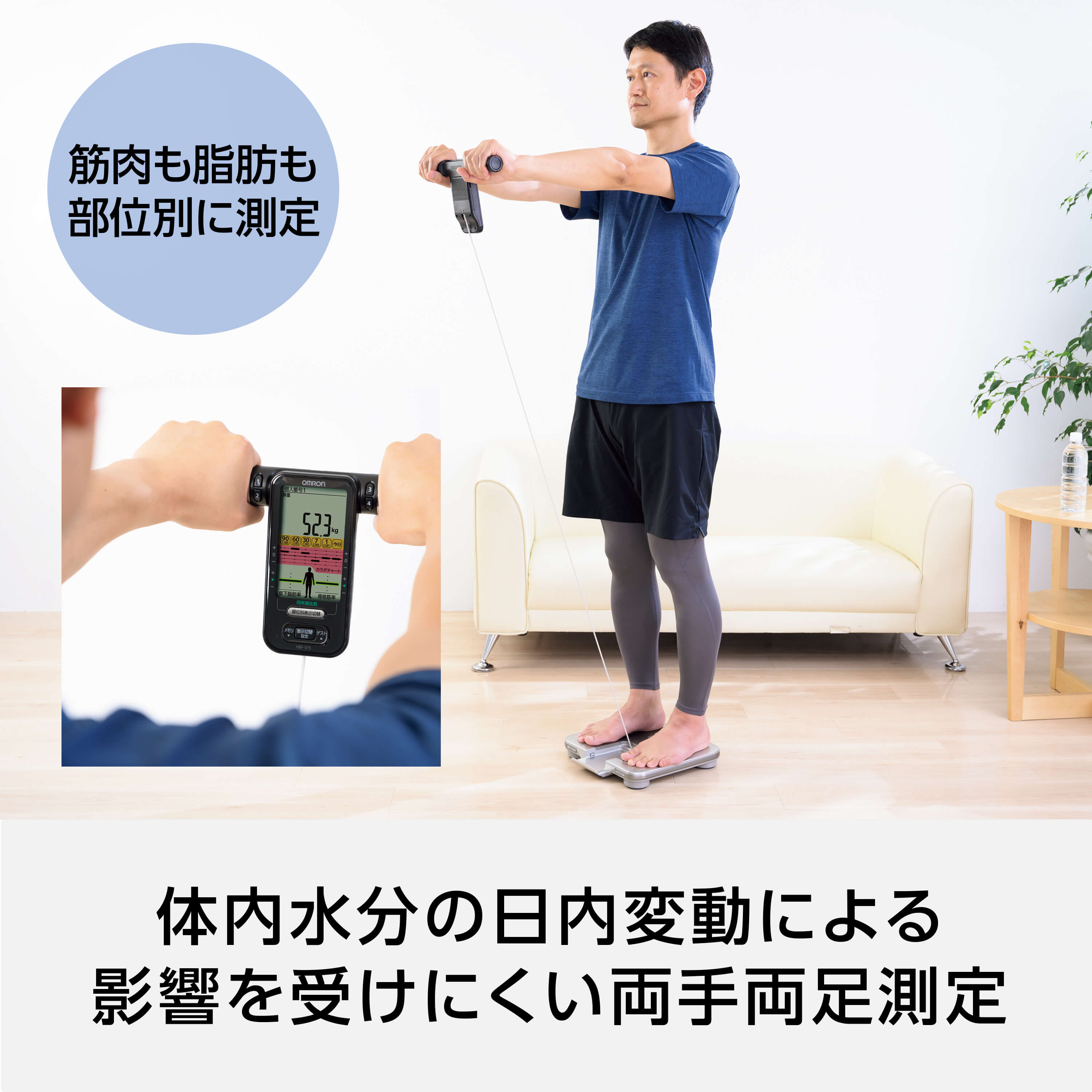 楽天市場】オムロン OMRON 公式 体重計 体組成計 HBF-710 体脂肪 内臓