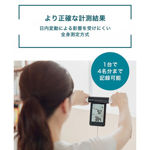 楽天市場】＼対象商品限定950円OFFクーポン配布中／オムロン 公式 体