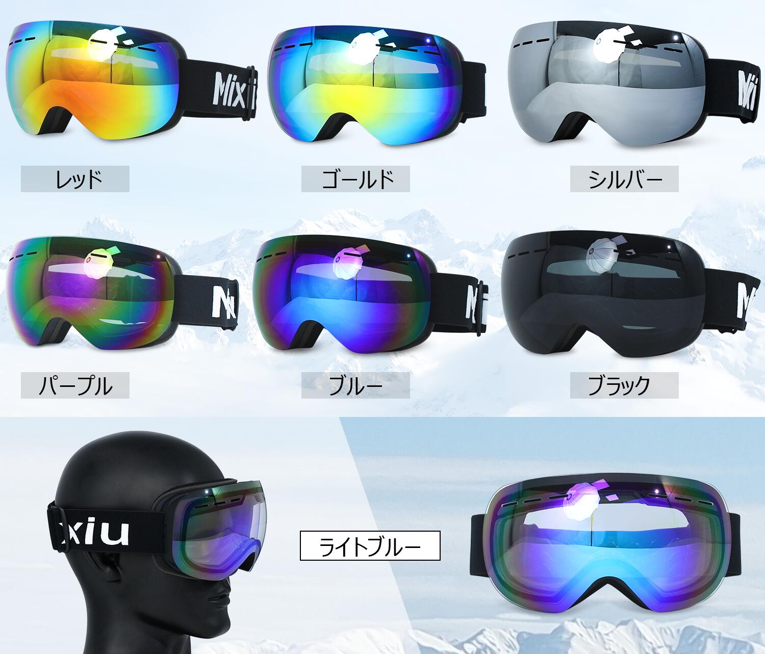 楽天市場】【楽天 ゴーグル 1位】スノボゴーグル 球面レンズ フレーム