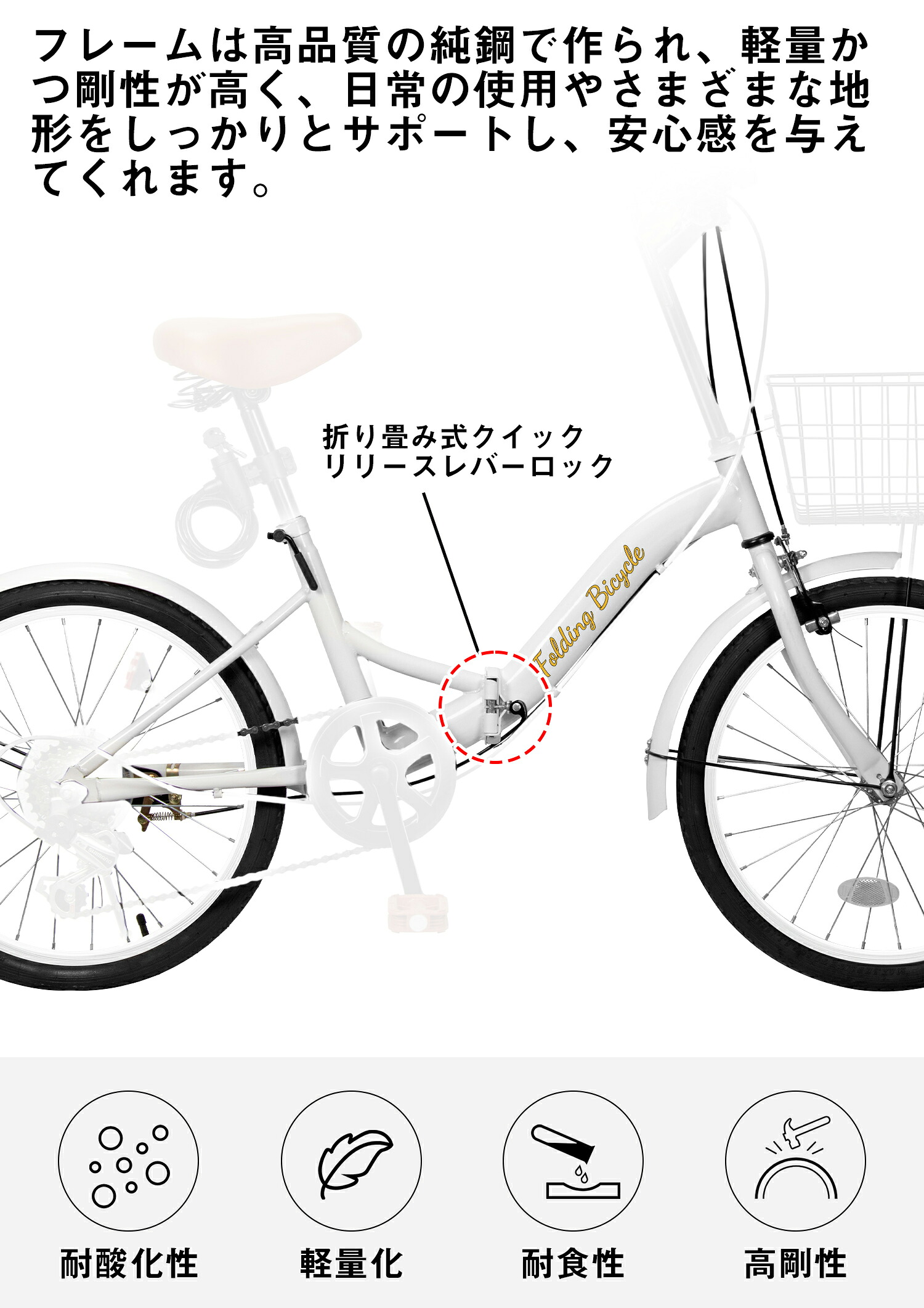 楽天市場】【期間限定13,980円!】【楽天 折りたたみ自転車 1位
