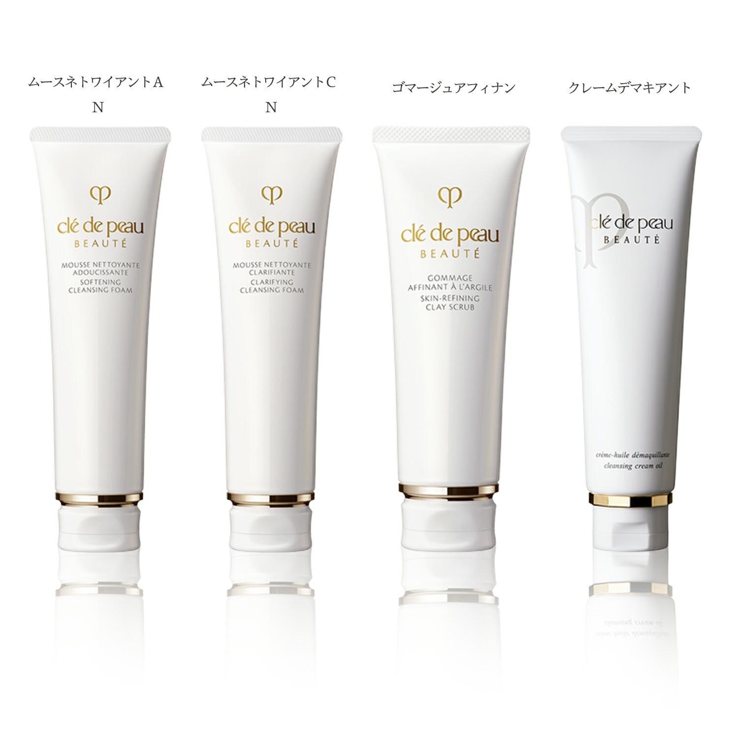 楽天市場】クレドポー クレンジングクリームの通販