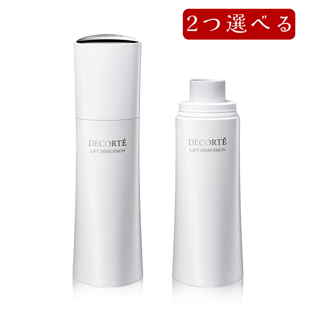楽天市場】コスメデコルテ乳液の通販