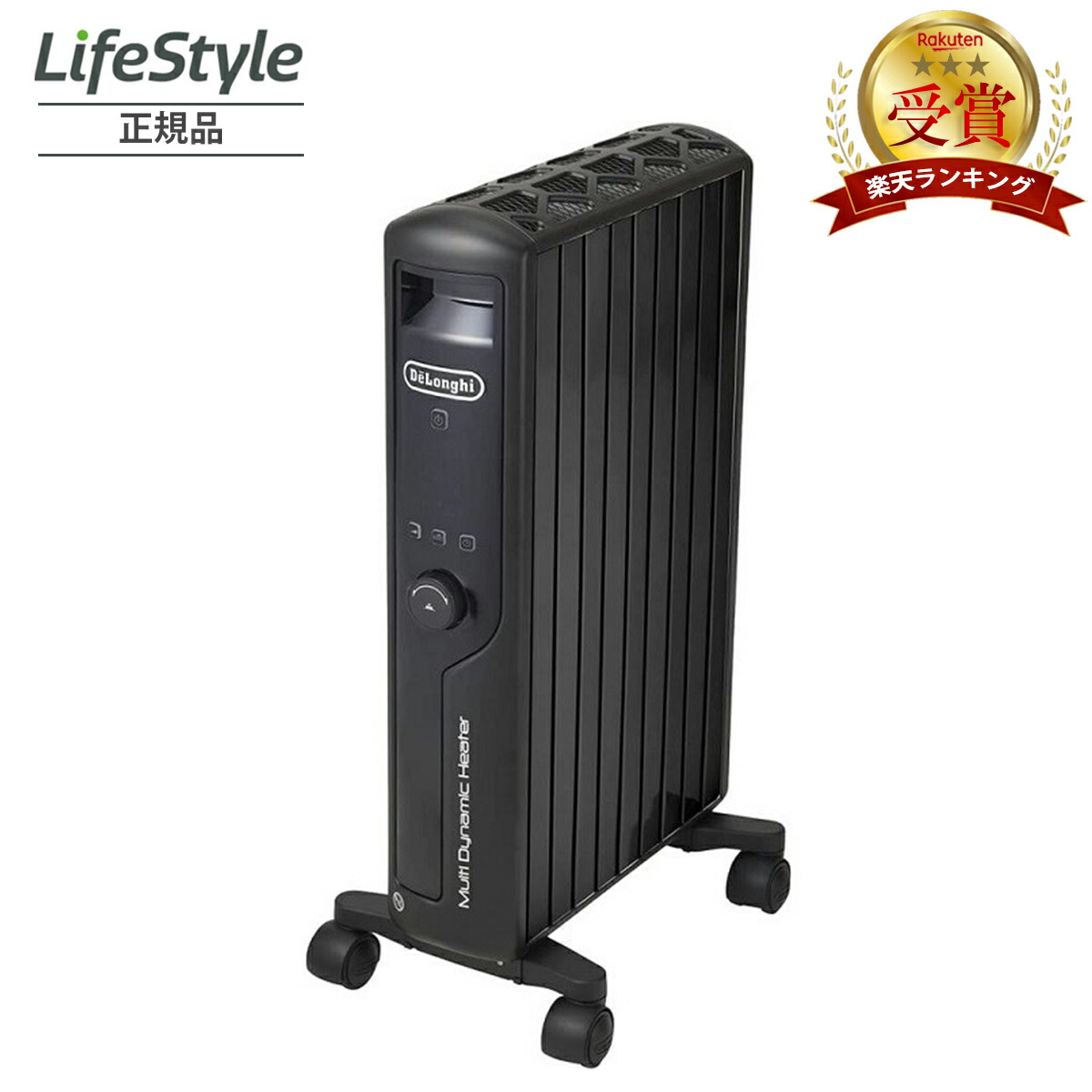 楽天市場】デロンギ オイルヒーター マルチダイナ mdhu09-bk（高さ（cm