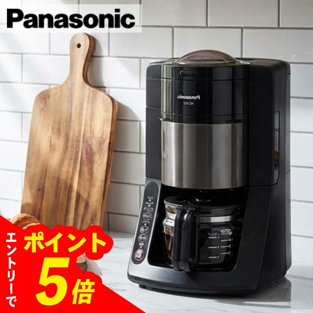 楽天市場】パナソニック コーヒーメーカー nc a57kの通販