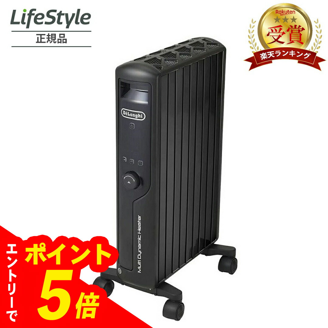 楽天市場】マルチダイナミックヒーター オイルヒーターの通販