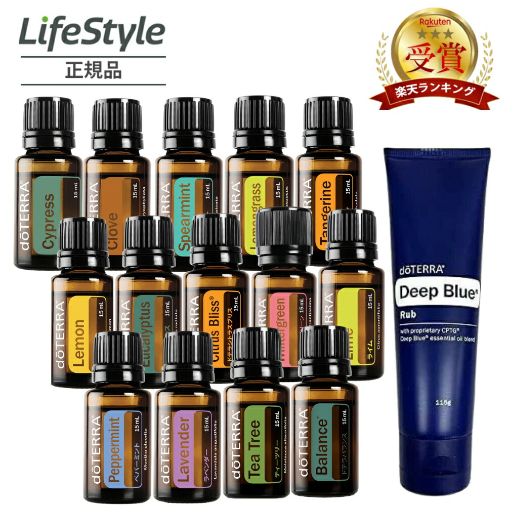 ドテラ ホホバオイル & ペパーミントオイル2本、ラベンダーオイル1本｜