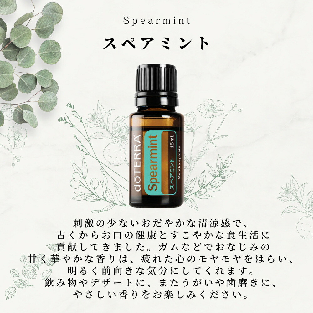楽天市場】【エントリーでポイント5倍】 doTERRA ドテラ