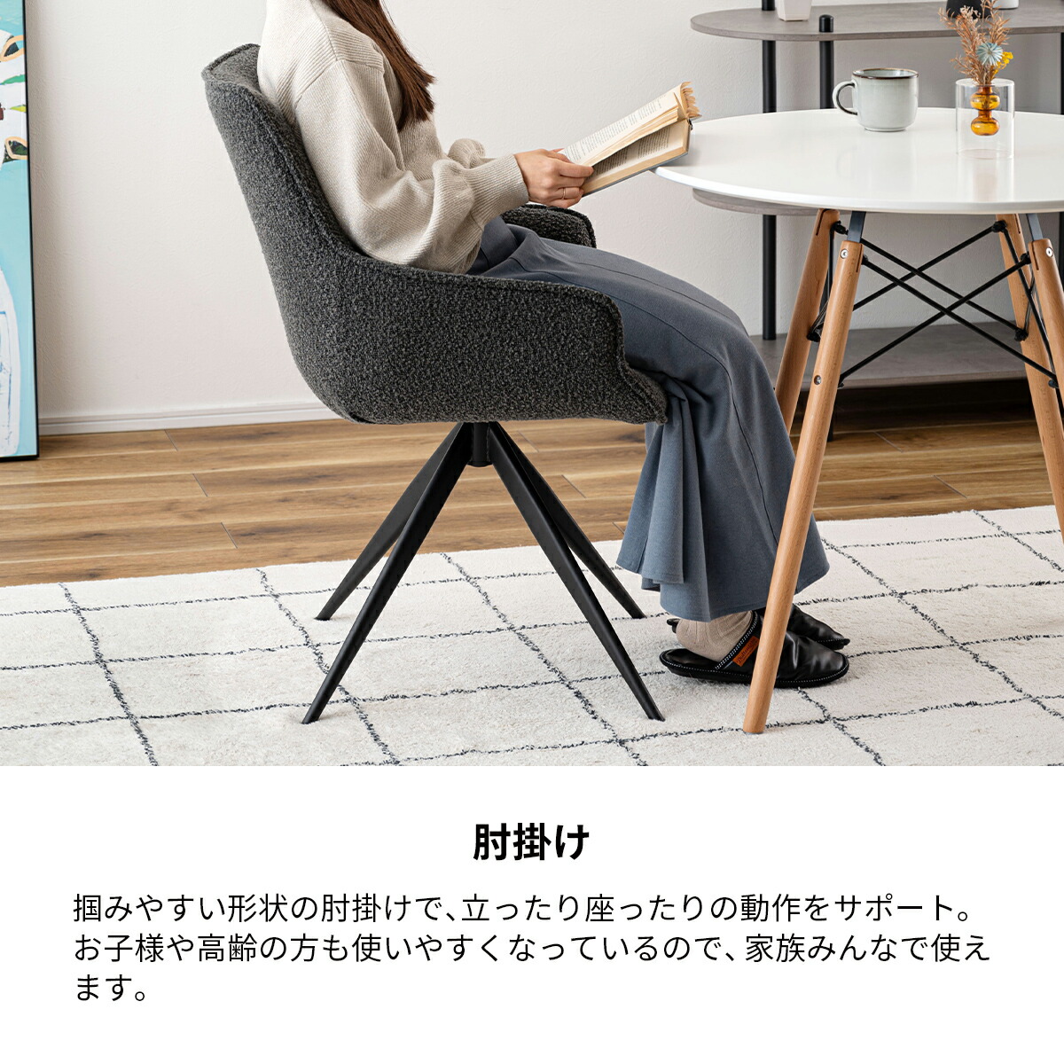 楽天市場】ダイニングチェア 回転 おしゃれ 1脚 椅子 イス 回転チェア