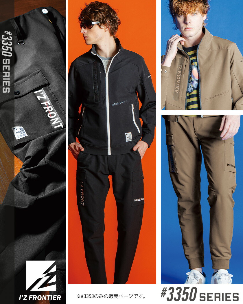 楽天市場】【P10倍】 アイズフロンティア #3353 レトロフューチャー