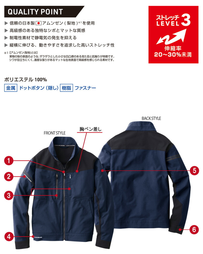 楽天市場】【P10倍】 SOWA 長袖ブルゾン 8042-00 G.G. ソーワ 桑和