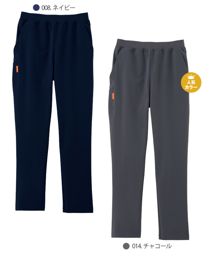 楽天市場】AITOZ ストレッチニットパンツ 男女兼用 AZ-2878 ジャージ