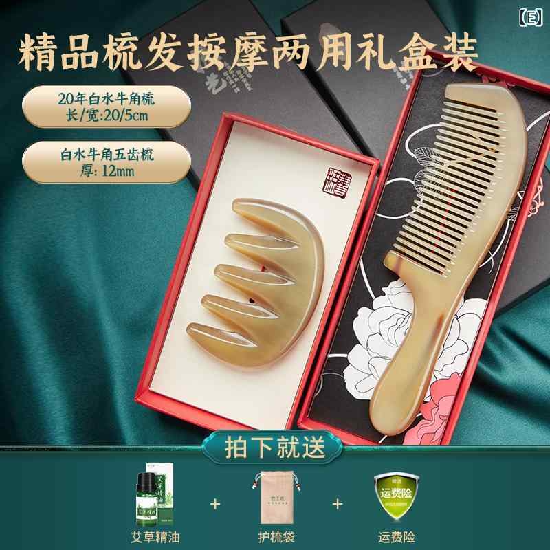 楽天市場】白 水牛 角 櫛 本物 ヘア コーム 静電気 男女 専用 抗 家庭