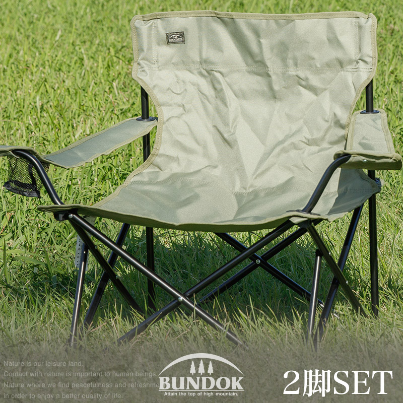 楽天市場】【送料無料】ラウンジチェア ロースタイル 2脚セット/BUNDOK