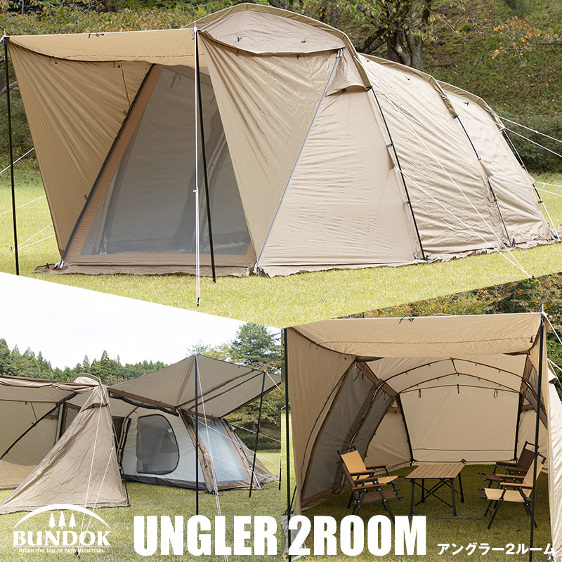 送料無料】アングラー 2ルームテント/BUNDOK(バンドック)/BDK-004