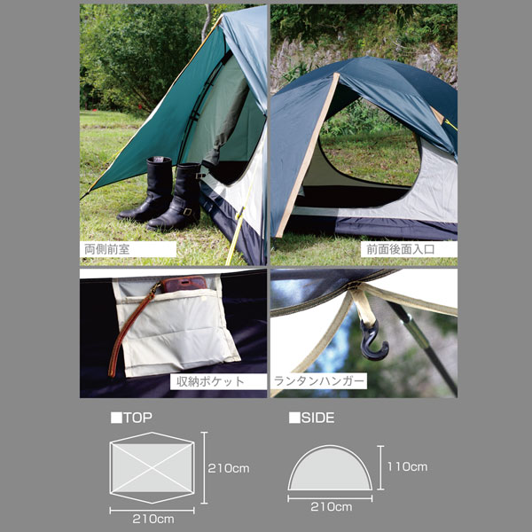楽天市場】【送料無料】ツーリングテント/BUNDOK(バンドック)/BDK-18