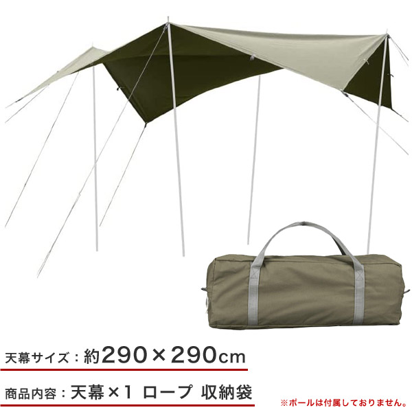 楽天市場】【送料無料】スクエアタープTC カーキ/BUNDOK(バンドック