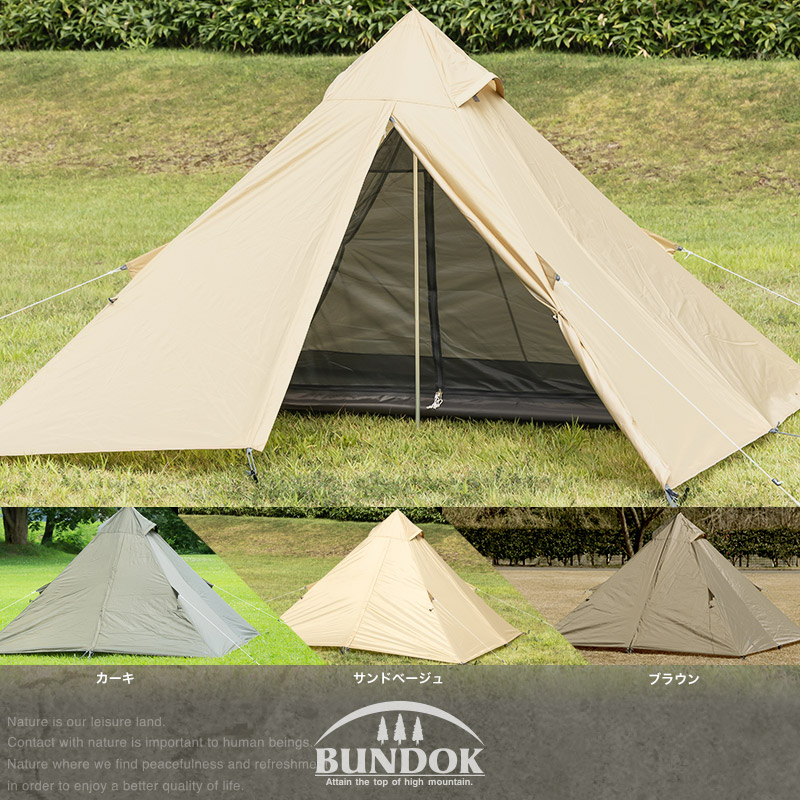 楽天市場】【送料無料】ソロティピー/BUNDOK(バンドック)/BDK-75