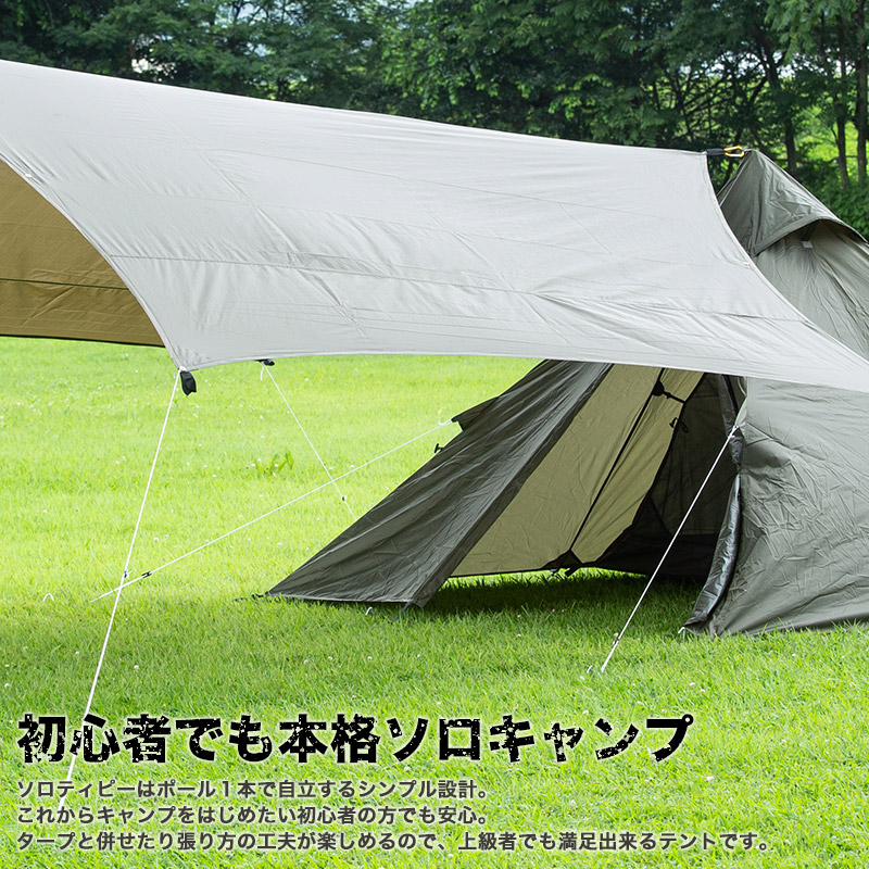 楽天市場】【送料無料】ソロティピー/BUNDOK(バンドック)/BDK-75