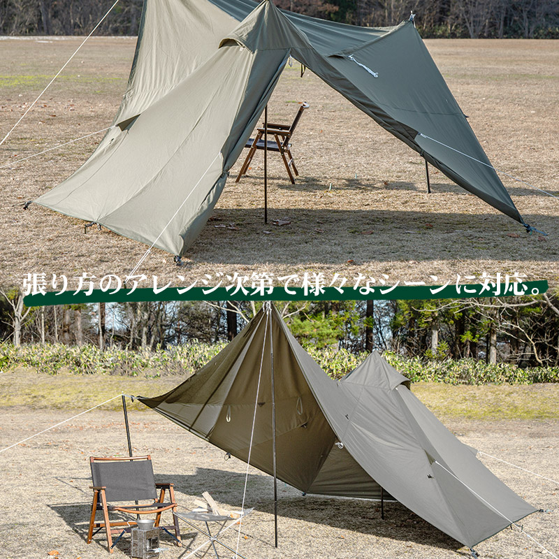 BUNDOK(バンドック)ソロティピー1TCポール4本セット 【公式通販】