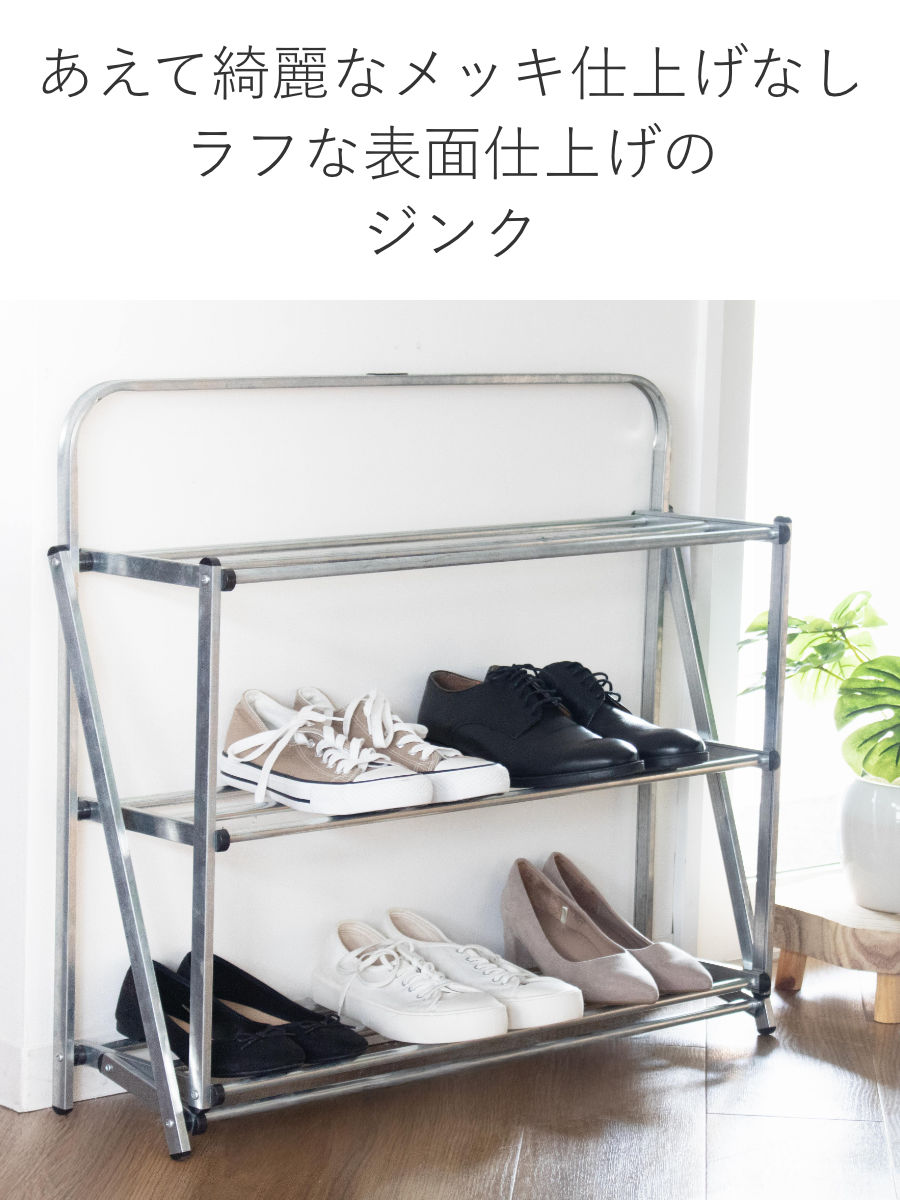 楽天市場】シューズラック ポストジェネラル フォルダブルシューズ