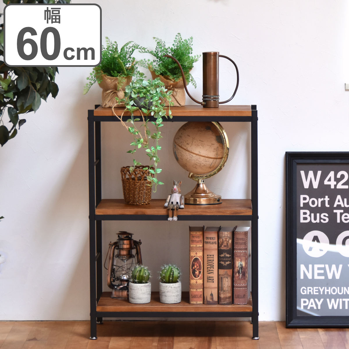 楽天市場】オープンラック 3段 ヴィンテージ調 天然木棚板 幅60cm