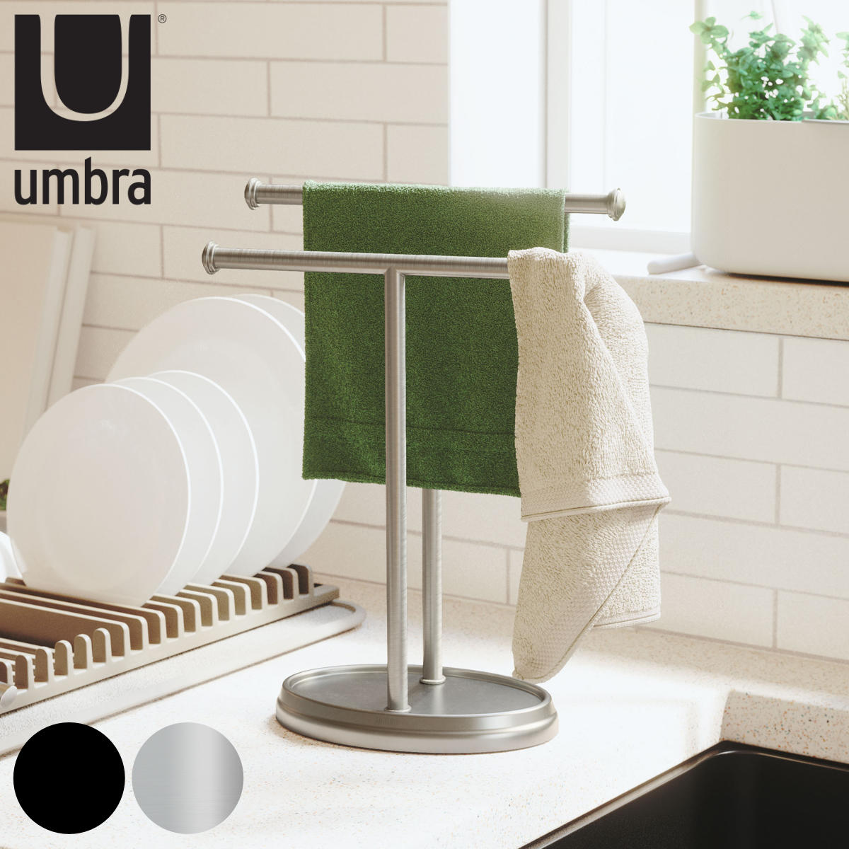 楽天市場】Umbra パーム ダブルタオルツリー （ アンブラ タオル掛け