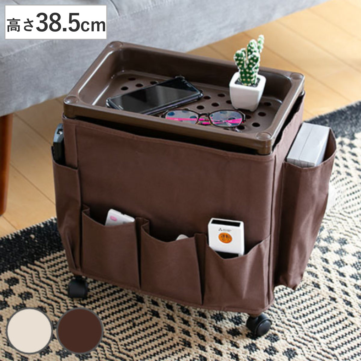 楽天市場】サイドテーブル 高さ38.5cm 収納付き バスケット付き