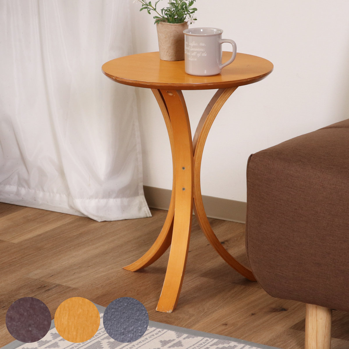 楽天市場】サイドテーブル 円型 幅40×奥行40×高さ54cm （ ナイト