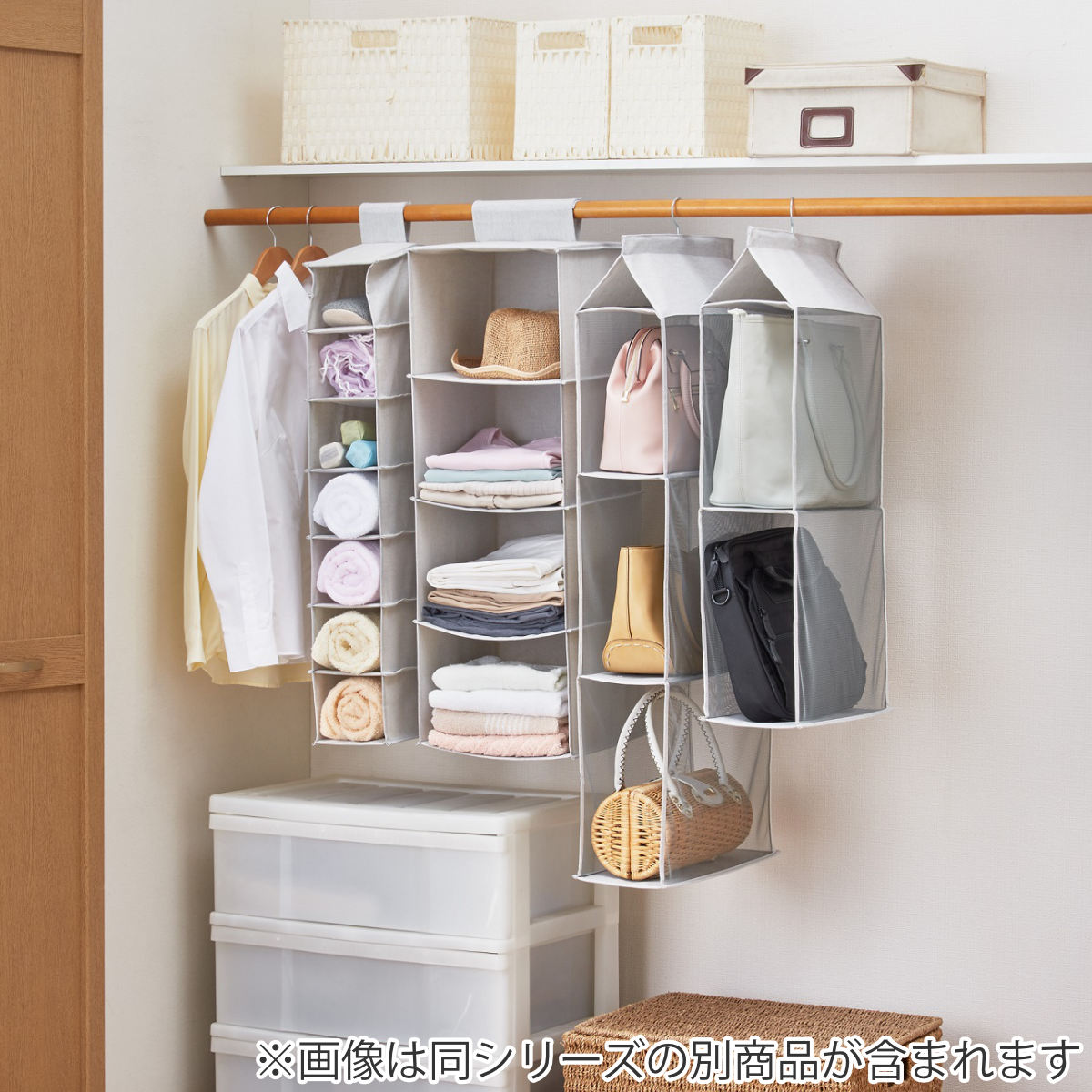 楽天市場】クローゼット 吊り下げ 収納ラック 4段 （ 吊り下げ収納