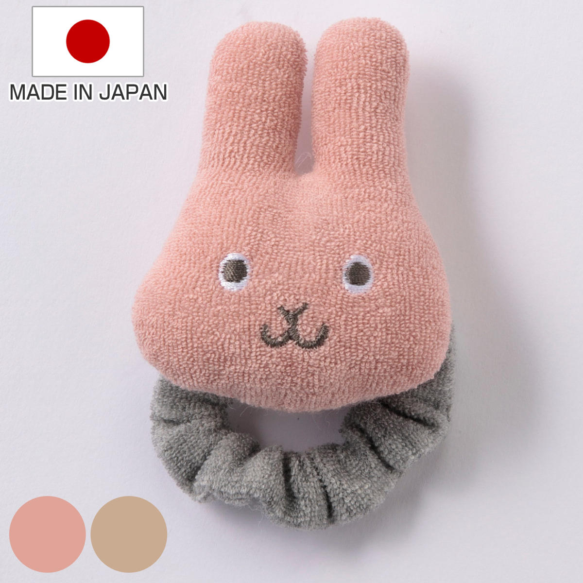 楽天市場】ラトル ベビー リスト ガラガラ スマイリーラビット