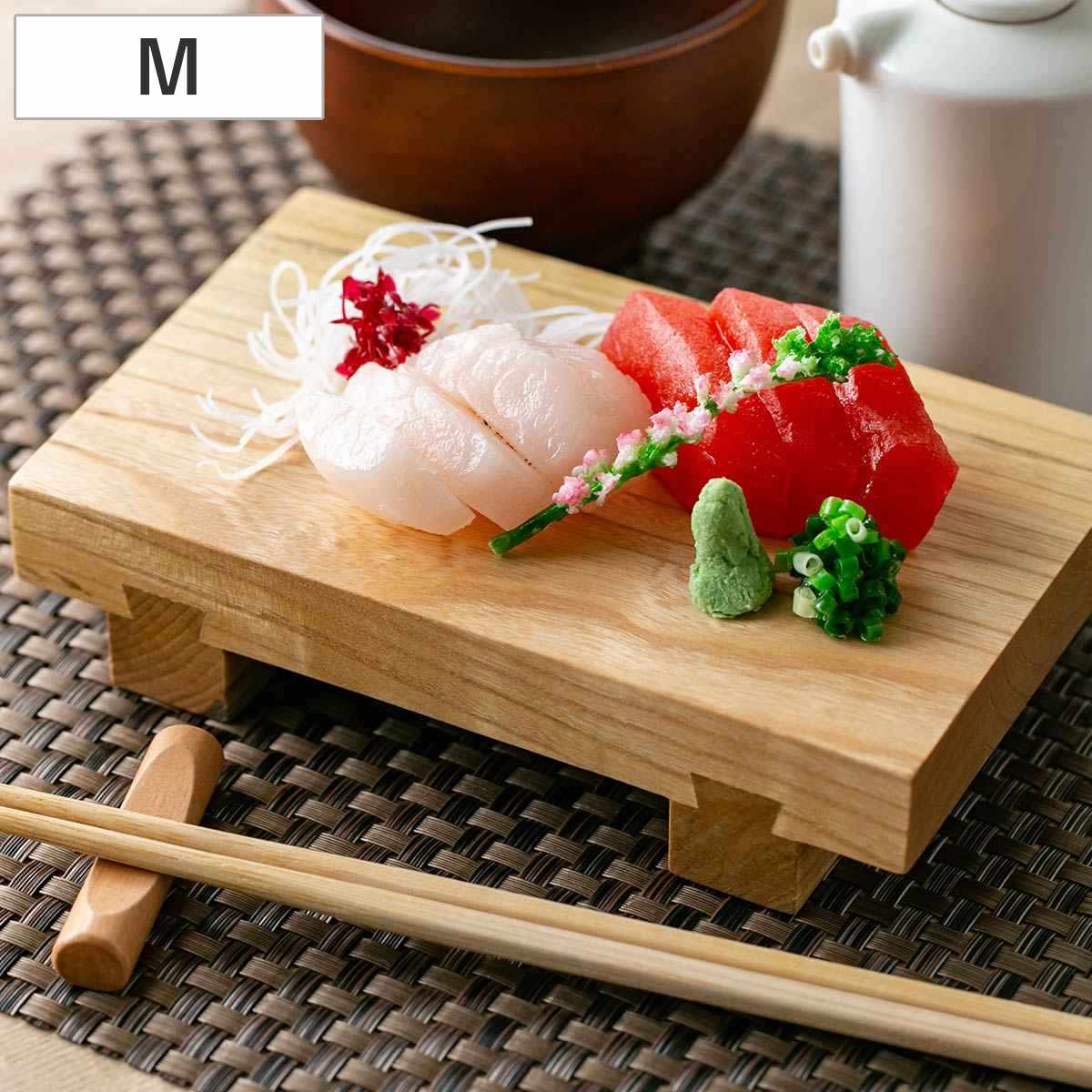 楽天市場】寿司下駄 M 18cm SUSHIGETA 天然木 （ 寿司盛り台 寿司ゲタ