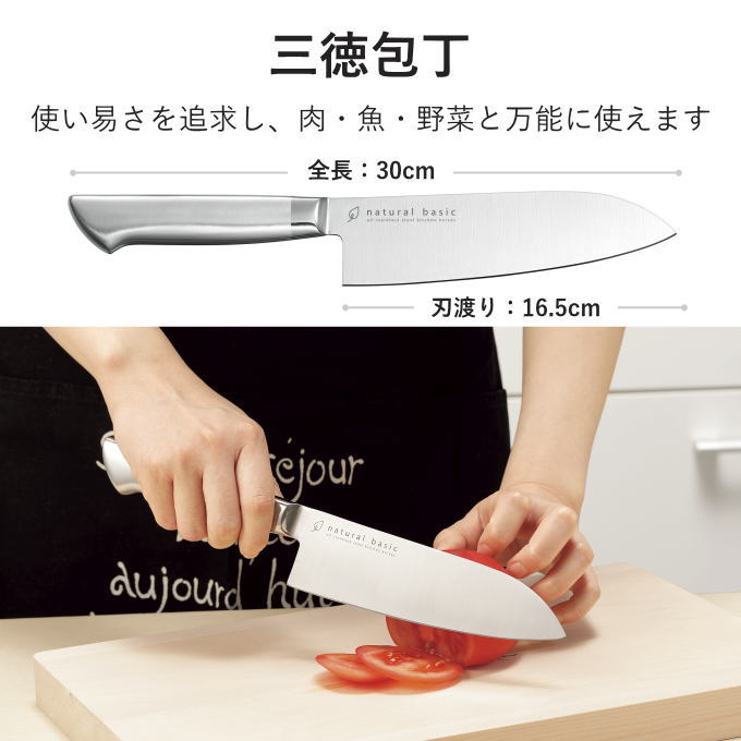 楽天市場】包丁セット 包丁 調理器具 セット 三徳包丁 ペティナイフ