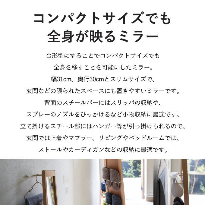 楽天市場】【本日ポイント5倍】全身鏡 壁掛け ミラー おしゃれ 全身