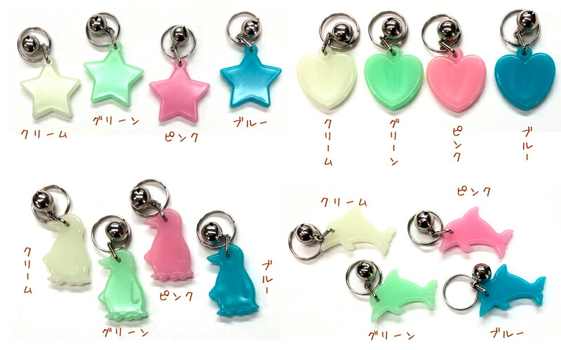 楽天市場】光るマスコット キーホルダー 鈴付 当店人気No.1！【送料