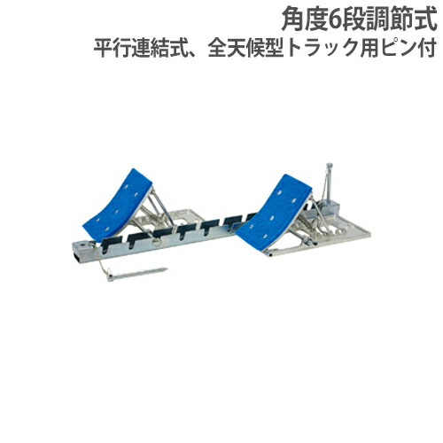 楽天市場】陸上 スタブロ（ブランドトーエイライト）（陸上・トラック