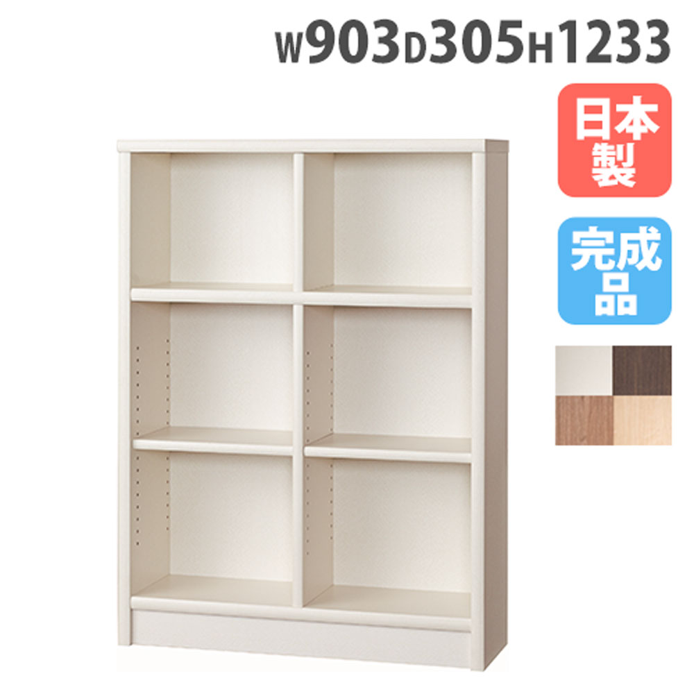 楽天市場】【最大1万円ｸｰﾎﾟﾝ2/19-22】 本棚 2列3段 幅903×奥行305×高さ