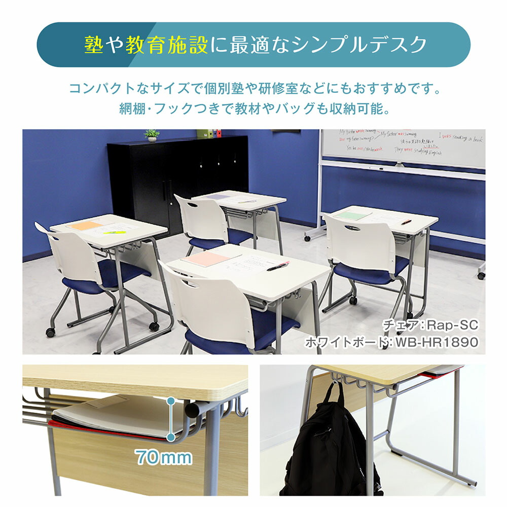 楽天市場】【最大1万円ｸｰﾎﾟﾝ2/19-22】 【法人限定】 学習机セット 勉強