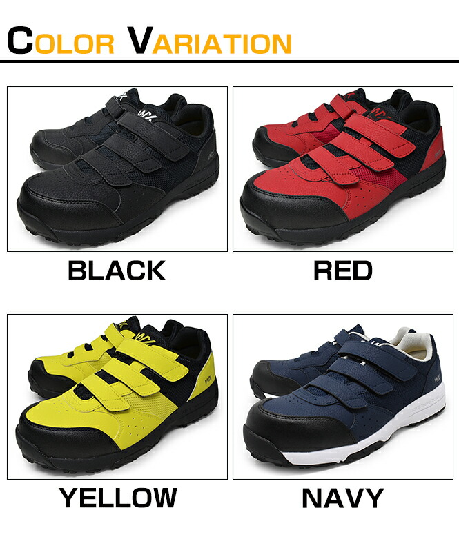 楽天市場】アシックス商事 アシックス 安全靴 新作 テクシーワークス