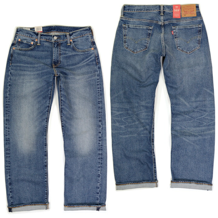 楽天市場】Levis リーバイス 00569 569 LOOSE STRAIGHT 569 ルーズ