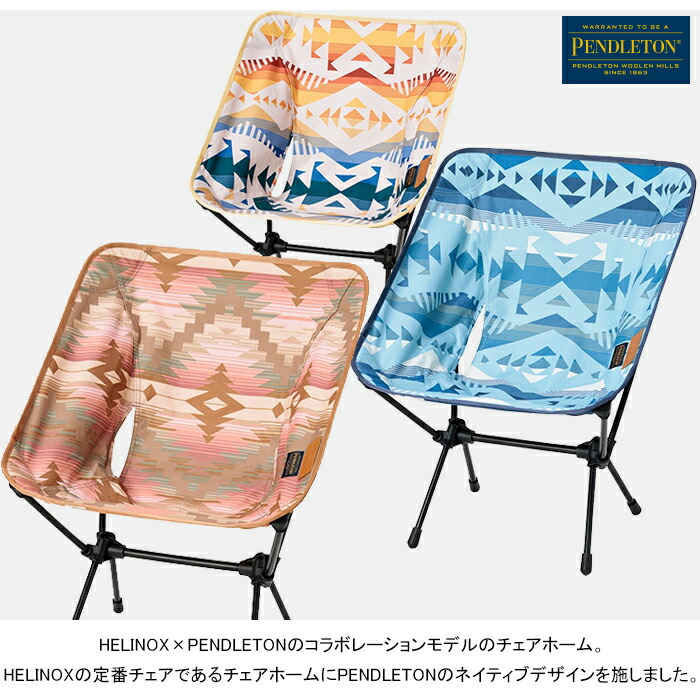 楽天市場】ヘリノックス×ペンドルトン Helinox×PENDLETON 19757004