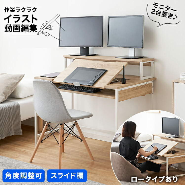 楽天市場】パソコンデスク デスク ゲーミングデスク オフィスデスク