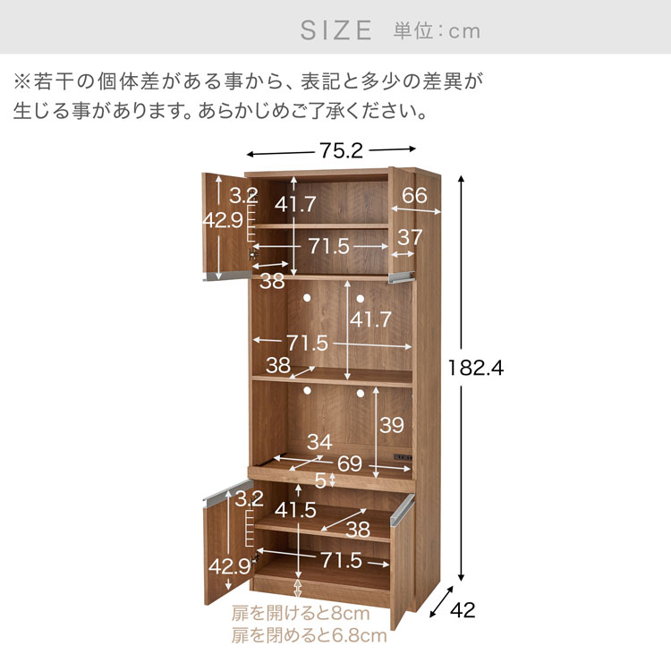 楽天市場】[お買い物マラソン! 2/19 20:00-2/23 1:59] 食器棚 電子
