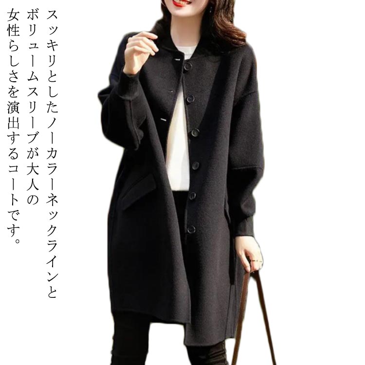 楽天市場】ノーカラーコート ロングコート ニットメルトン レディース