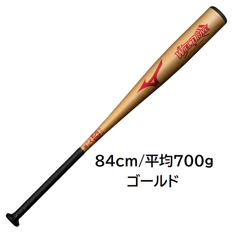 楽天市場】ミズノ 野球 軟式 金属バット WILLDRIVE RED ウィルドライブ