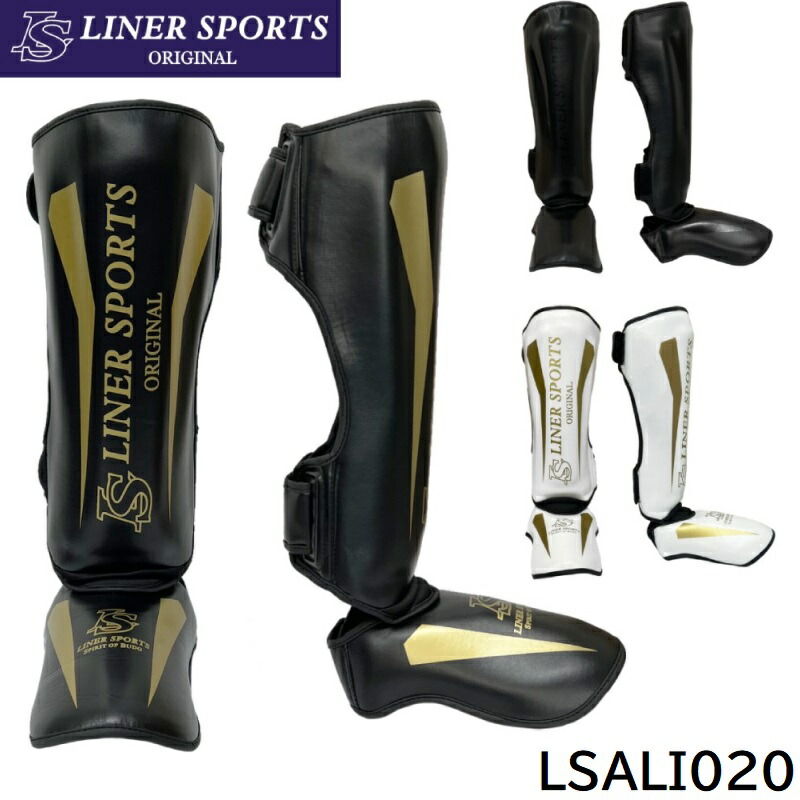 楽天市場】ボクシンググローブ レッグガード セット 1年保証 ライナー