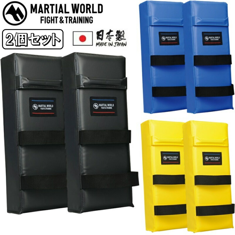 楽天市場】両手2個セット マーシャルワールド 空手 キックミット